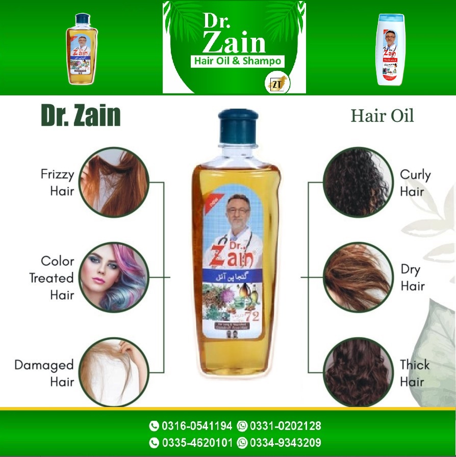 hair oil